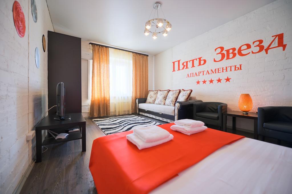 Five Stars Loft Apartament Czeliabińsk Zewnętrze zdjęcie