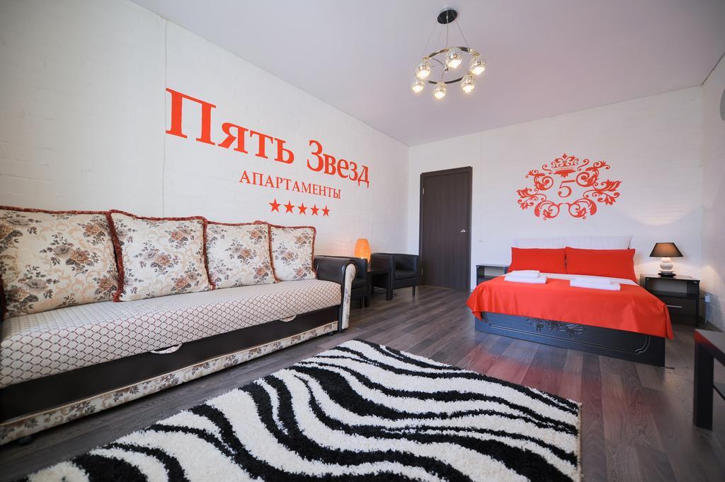 Five Stars Loft Apartament Czeliabińsk Zewnętrze zdjęcie