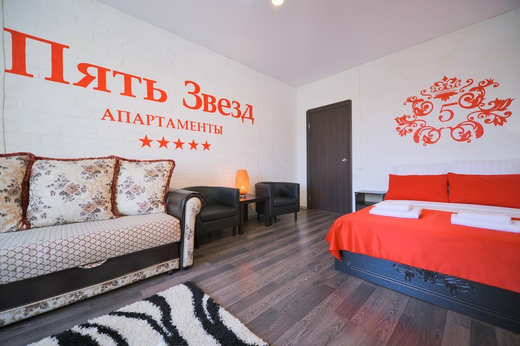 Five Stars Loft Apartament Czeliabińsk Zewnętrze zdjęcie